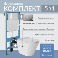 Комплект Aqueduto AQDS034T: инсталляция Tecnica, кнопка Circulo - хром, унитаз Cone слив Торнадо, сиденье с микролифтом, белый глянцевый