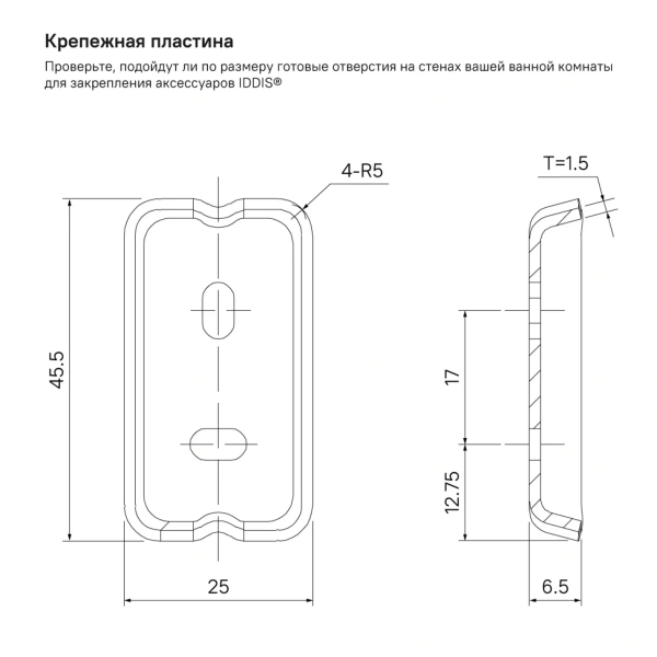 Мыльница IDDIS Slide SLIBSG0i42 матовое стекло