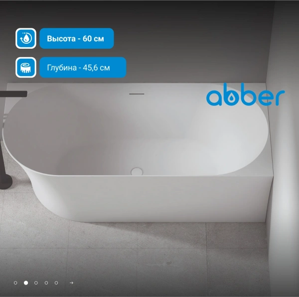 акриловая ванна abber ab9258-1.7 r 170х78 см, без гидромассажа, цвет белый