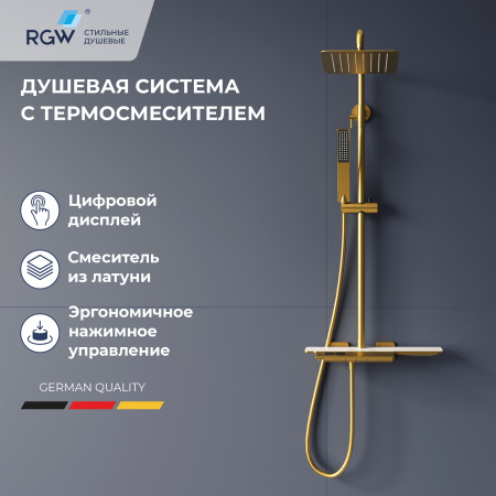 Душевая система RGW Shower Panels SP-34G 51140134-06 с термостатом Золото браш