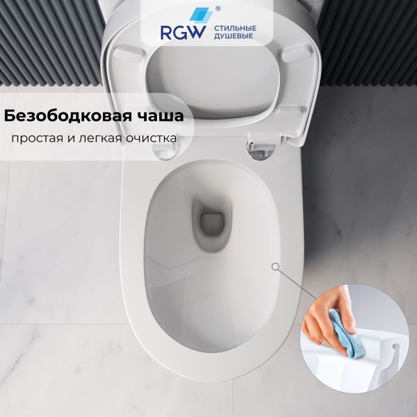 унитаз моноблок rgw sw-05 67420105-01 с сиденьем микролифт унитаз моноблок rgw sw-05 67420105-01 с сиденьем микролифт