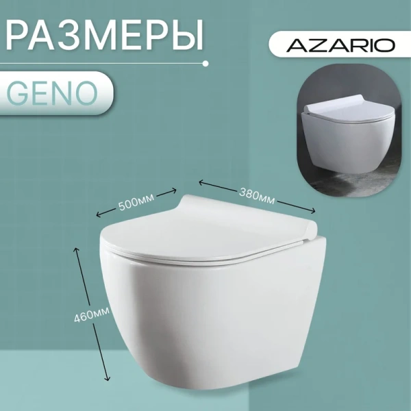 унитаз azario geno az-2196-d подвесной, безободковый, с сиденьем микролифт, 49x36x36 см, белый
