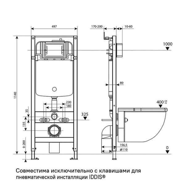 инсталляция рамная для подвесного унитаза iddis profix air pra0000i32 универсальная