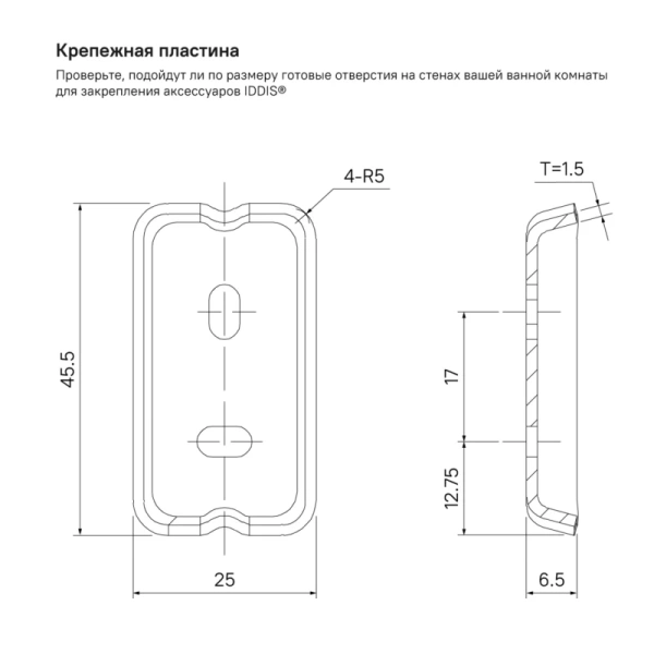 Стакан для зубных щеток Iddis Slide SLISCG1i45 Хром