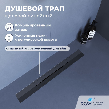 Душевой трап RGW 76215380-11