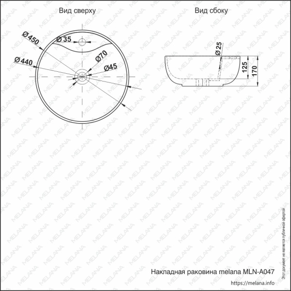 накладная раковина в ванную 45 см melana mln-a047