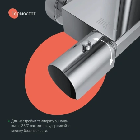 душевая система iddis spahome sphsbtki06 260 мм, с термостатом, хром