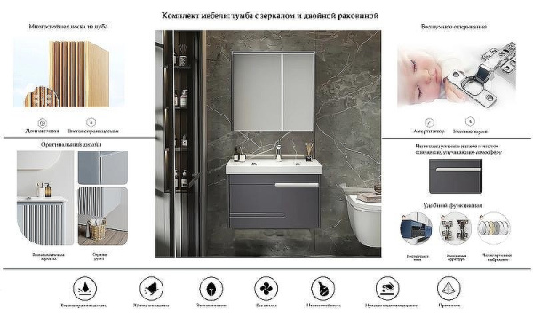 комплект мебели для ванной ceruttispa oglio 70 10029 подвесной темно-серый комплект мебели для ванной ceruttispa oglio 70 10029 подвесной темно-серый