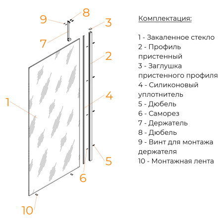 душевая перегородка rgw walk in wa-110b 110 351011011-14 профиль черный, стекло прозрачное