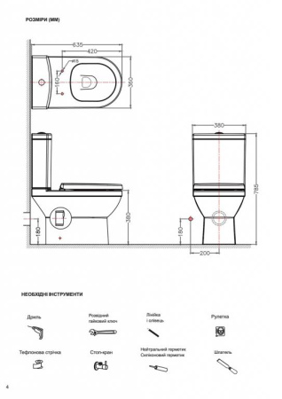 унитаз-компакт bravat new moon cx01014uw с бачком, с сиденьем микролифт, цвет белый