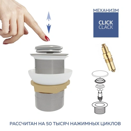 донный клапан teymi ritta t140128 для раковины, без перелива, хром