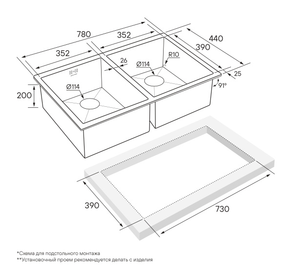 кухонная мойка paulmark gerberg 78/2 uni pm237844-gm, цвет вороненая сталь.