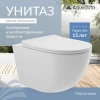 Унитаз подвесной Aqueduto Ovo OVO0110 безободковый, с сиденьем микролифт, белый глянец