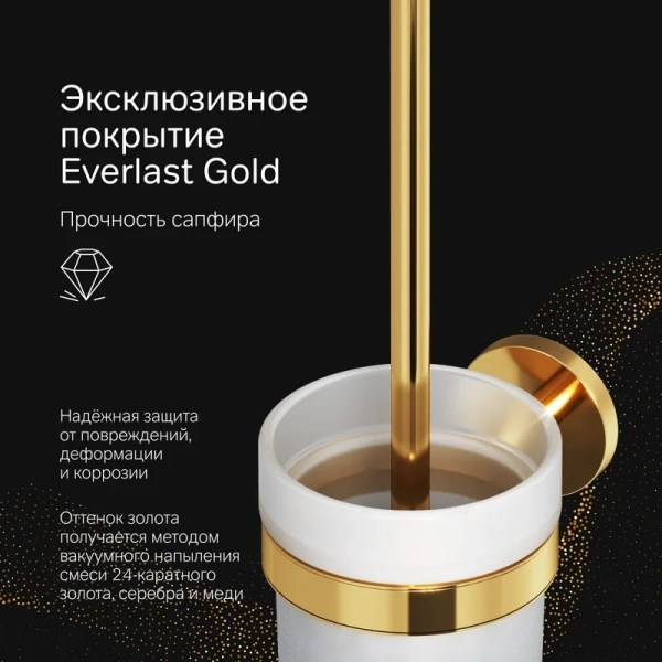 Ёршик для унитаза AM.PM X-Joy A85A33399 настеный, золото | стекло матовое