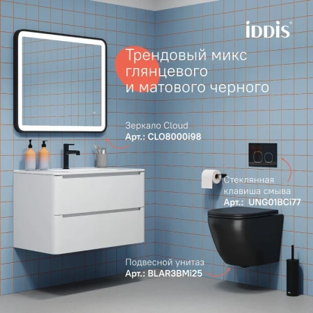 смеситель для раковины iddis aiggb00i01 черный глянцевый