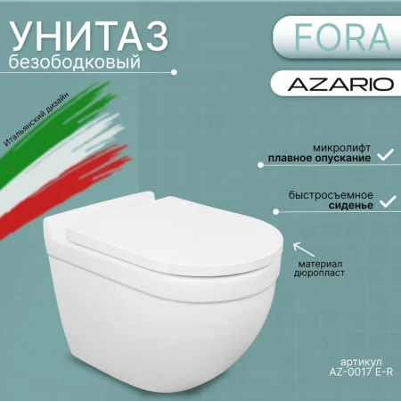 Унитаз Azario Fora AZ-0017 E-R подвесной, безободковый, с сиденьем микролифт, 52x36x41 см, белый