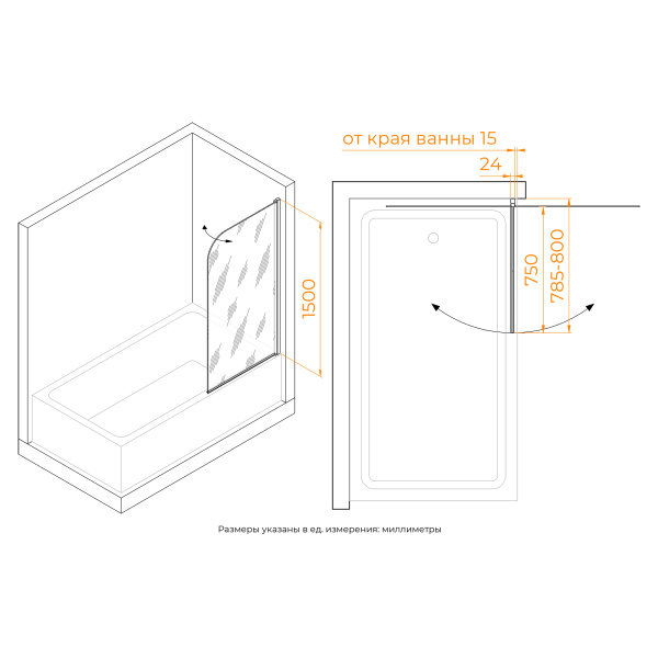 шторка на ванну rgw screens sc-009b 80х150 351100908-14 профиль черный, стекло прозрачное