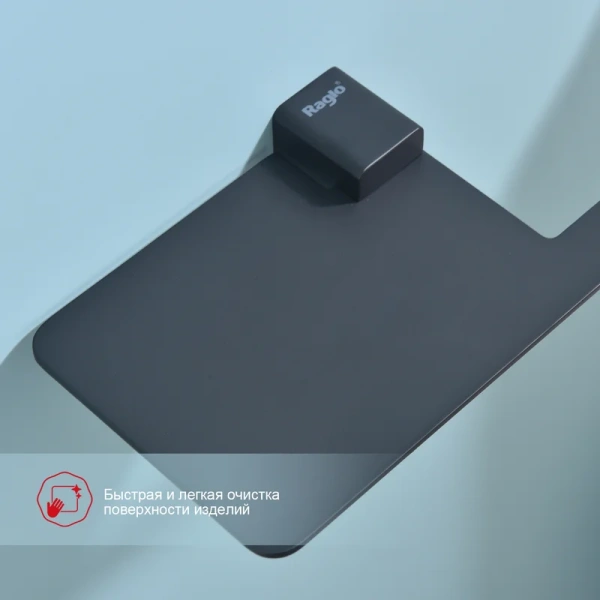 Держатель туалетной бумаги Raglo R301.03.06 черный