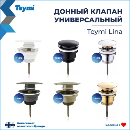 донный клапан teymi lina t140214 для раковины, с переливом, бронза матовый