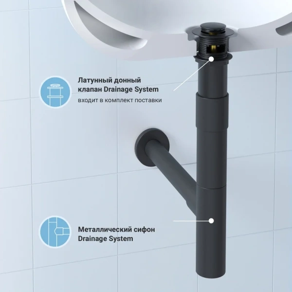 Комплект Wellsee Drainage System 182115001 32 мм, бутылочный, матовый черный