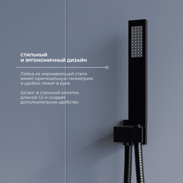 душевая система rgw shower panels sp-56b 51140856-04 черная матовая