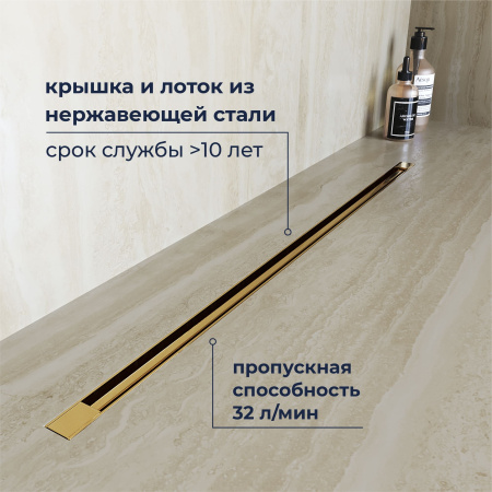 душевой трап rgw 79215580-06