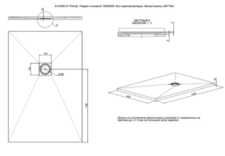 душевой поддон из искусственного камня allen brau priority 120×80 8.31006-21 белый камень