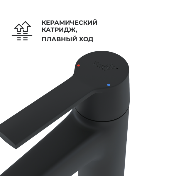 смеситель на раковину rgw sp-301b
