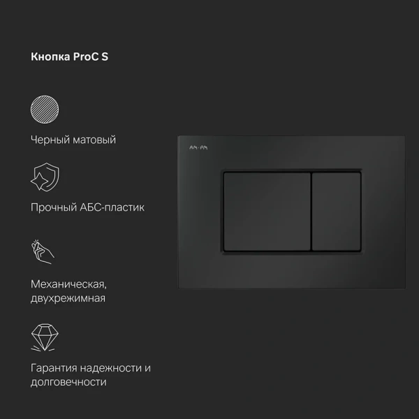 комплект унитаза с инсталляцией am.pm gem flashclean is100238.901701 с сиденьем микролифт и черной матовой клавишей смыва