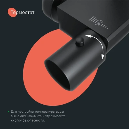 душевая система iddis spahome sphbltki06 260 мм, с термостатом, черный матовый