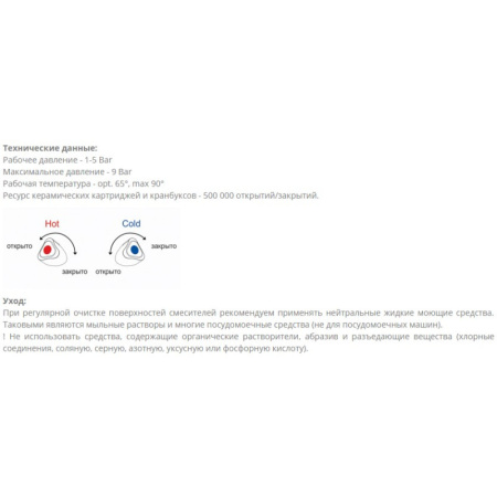 смеситель для ванны с душем wasserkraft amper 2902l универсальный, цвет хром