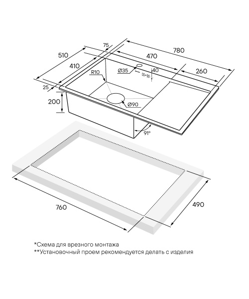 кухонная мойка paulmark kroner 78f pm217851-bgr, правая, цвет золотой матовый.
