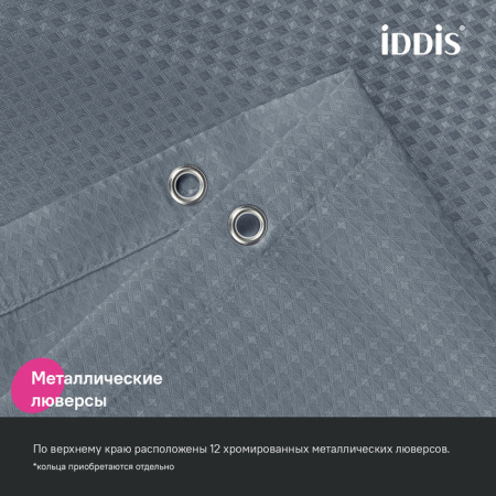 штора для ванной, 200х180 см iddis dw03p18i11 полиэстер, серый
