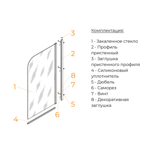 шторка на ванну rgw screens sc-009 70х150 351100907-11 профиль хром, стекло прозрачное