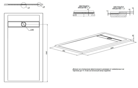 душевой поддон из искусственного камня allen brau infinity 160×90 8.21007-am антрацит
