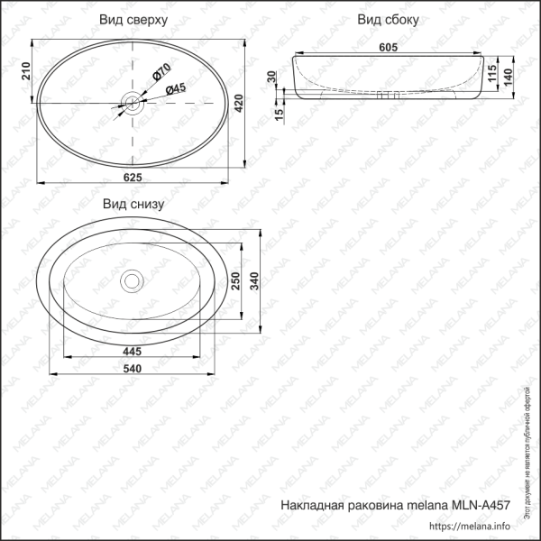 накладная раковина в ванную 62,5 см melana mln-a457