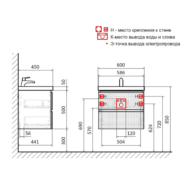 тумба под раковину aquame s1 60 aqm900160wh подвесная цвет белый глянцевый