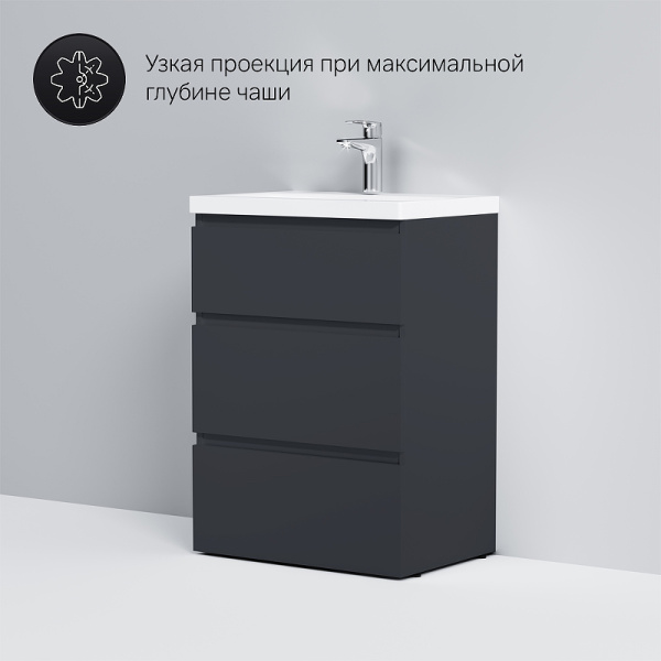 тумба под раковину am.pm gem s 60 m91fsx0602gm графит матовый