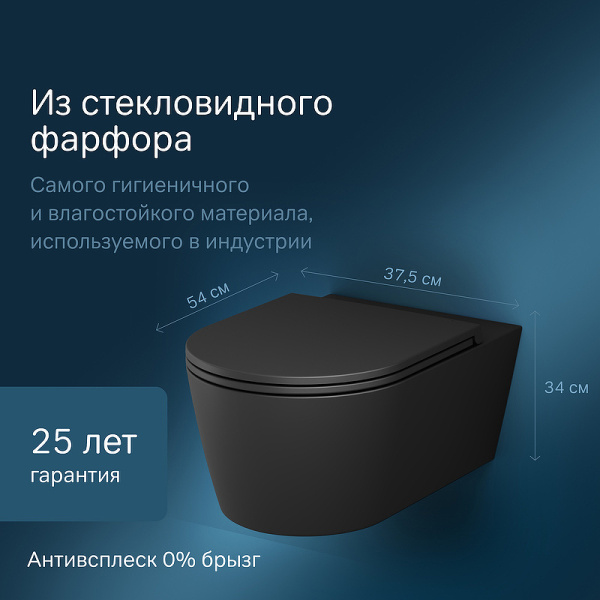 унитаз am.pm func c8f1701mbsc подвесной, безободковый, с сиденьем микролифт, матовый черный унитаз am.pm func c8f1701mbsc подвесной, безободковый, с сиденьем микролифт, матовый черный