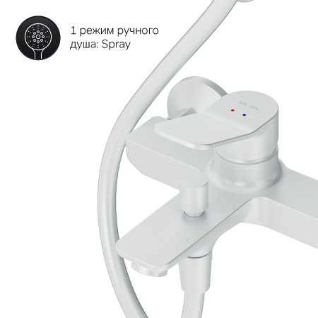 душевой комплект am.pm x-joy f43885a14 белый матовый