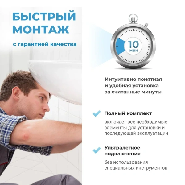 комплект wellsee drainage system 182114001 32 мм, бутылочный, хром