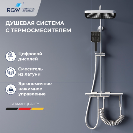 Душевая система RGW Shower Panels SP-35 51140135-01 с термостатом Хром
