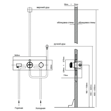 душевой комплект 315х210 мм vincea vsfw-422t1gm