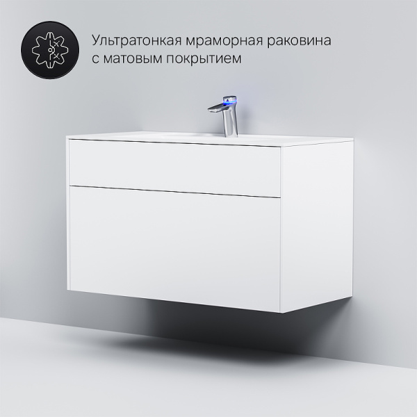 тумба под раковину am.pm inspire 2.0 m50afhx1003wm подвесная 100 см, 3 ящика, цвет белый, матовый