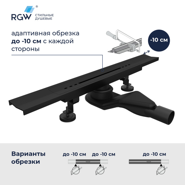 душевой трап rgw 76215360-04