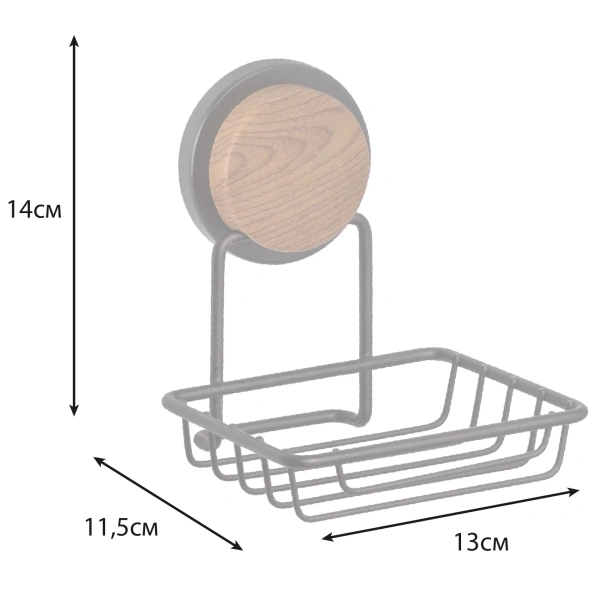 Мыльница Fixsen Magic Wood FX-46009