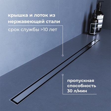 душевой трап rgw sdr-51s