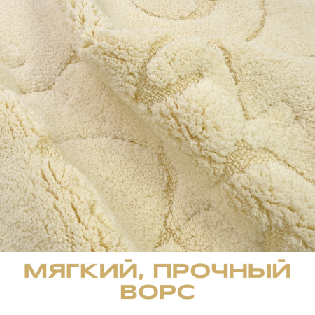 коврик migliore complementi 31927 для ванной комнаты, 60х60 см., цвет белый, вышивка логотип migliore, окантовка золото