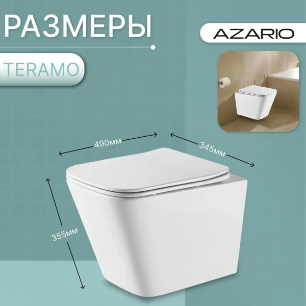 унитаз azario teramo az-0052 подвесной, безободковый, с сиденьем микролифт, 49x34x35 см, белый