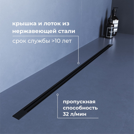 душевой трап rgw 79215580-04